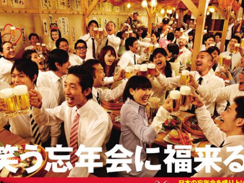 Tổ chức Year End Party buổi tiệc cuối năm theo văn hóa Nhật Bản